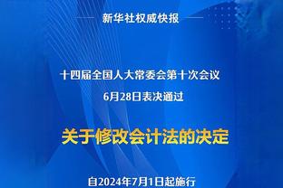 罗马诺：本菲卡仍计划买断曼联21岁左后卫A费，费用约600万欧